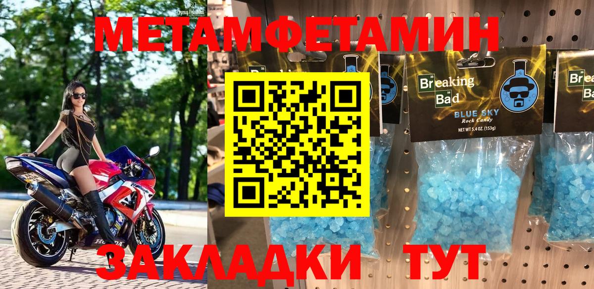 Топки  АМФ 97%  АМФЕТАМИН  АМФ  Вход с VPN 