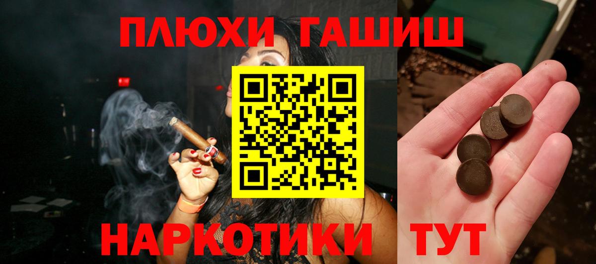ГАШ ice o lator  Вход с VPN  Гашиш VHQ  купить  сайты  Топки 