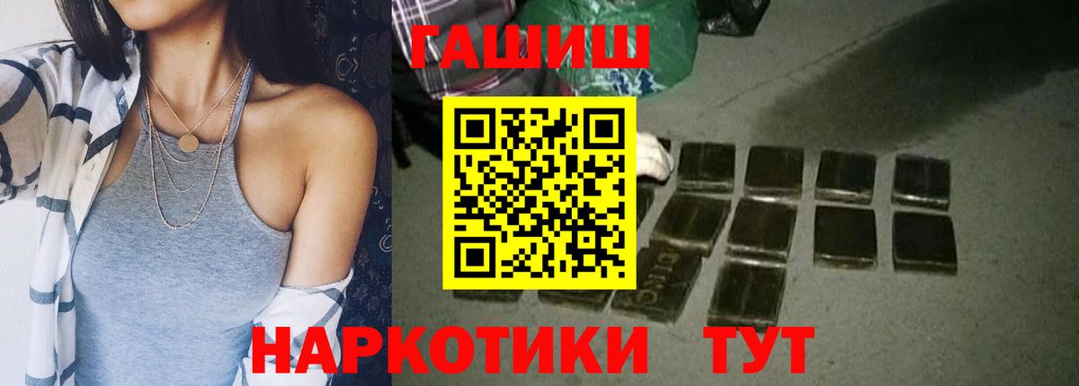 ГАШИШ гарик Топки