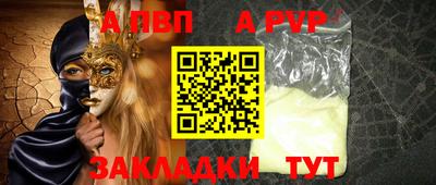 синтетический гашиш Лесосибирск
