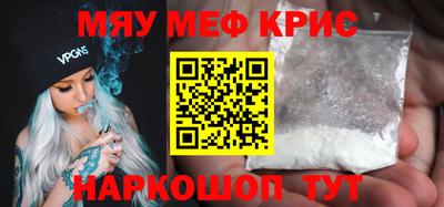 героин Кумертау