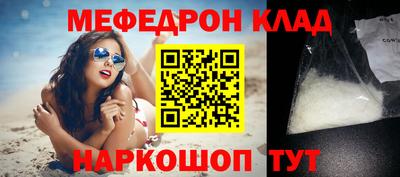 метадон Кунгур