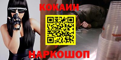 спайс Ликино-Дулёво
