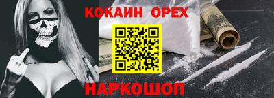 героин Кумертау