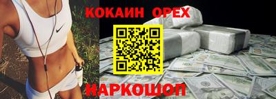 гидропоника Ливны