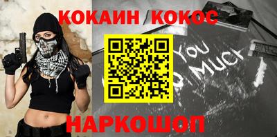 синтетический гашиш Лесосибирск