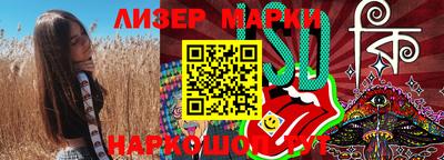 синтетический гашиш Лесосибирск