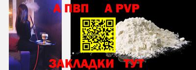 гидропоника Ливны