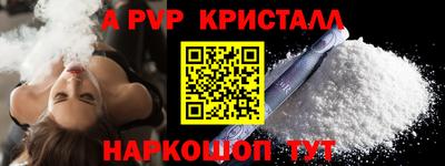 героин Кумертау