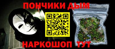 спайс Ликино-Дулёво