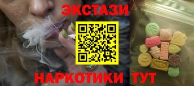 синтетический гашиш Лесосибирск