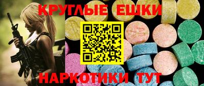 гидропоника Ливны