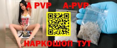 гидропоника Ливны