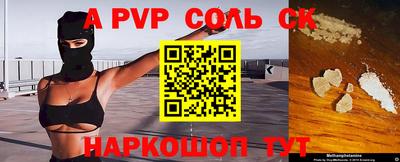 героин Кумертау