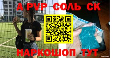 синтетический гашиш Лесосибирск