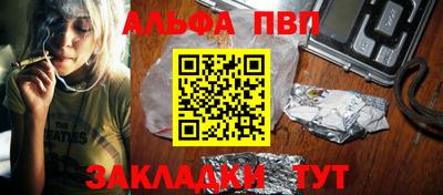 спайс Ликино-Дулёво