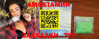 гидропоника Ливны