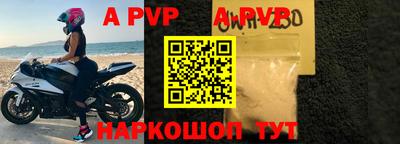 гидропоника Ливны