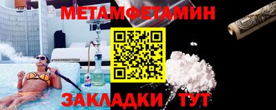 героин Кумертау