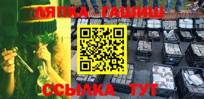 спайс Ликино-Дулёво