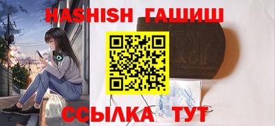 синтетический гашиш Лесосибирск