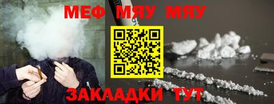спайс Ликино-Дулёво