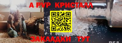 гидропоника Ливны