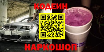 синтетический гашиш Лесосибирск