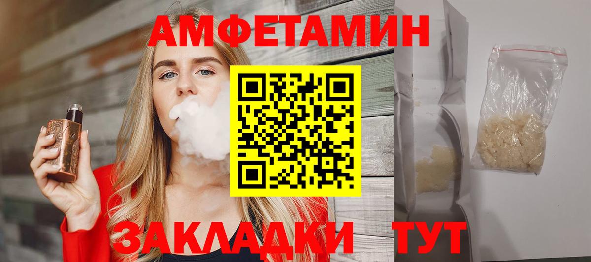 МЕТАМФЕТАМИН кристалл  Вход с VPN  Топки 