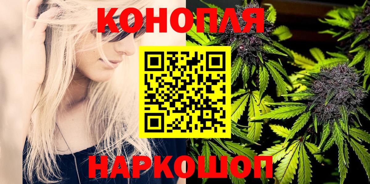 Конопля тримм Топки