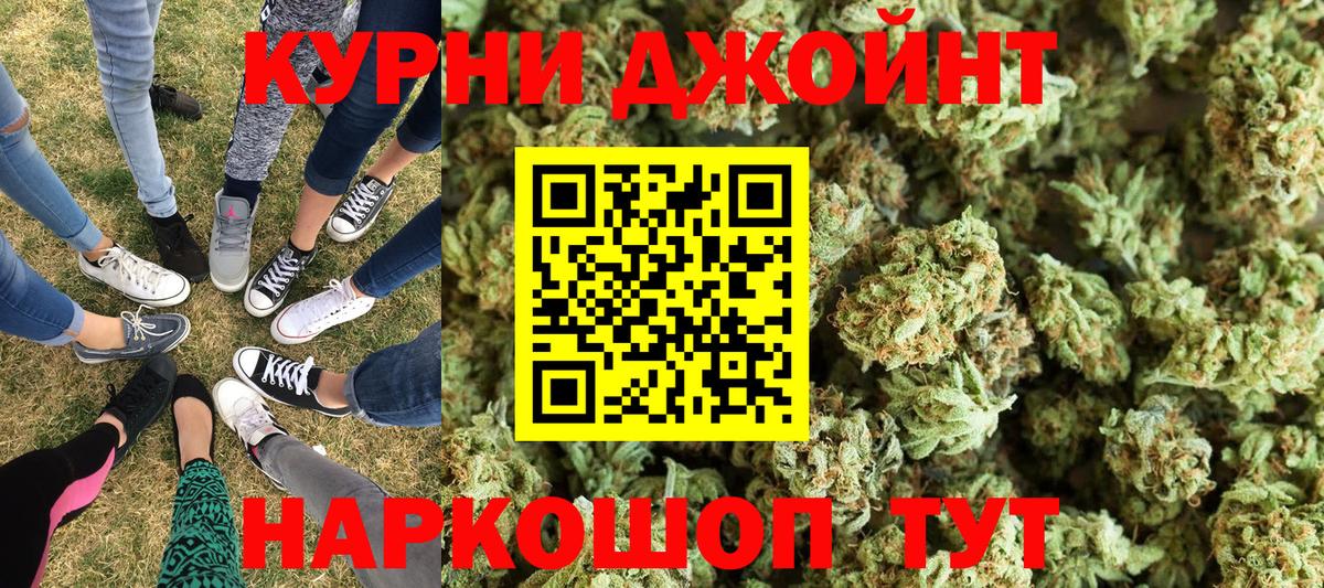 Бошки Шишки OG Kush  Каннабис OG Kush  Вход с VPN  Топки  Каннабис планчик  Бошки марихуана семена 